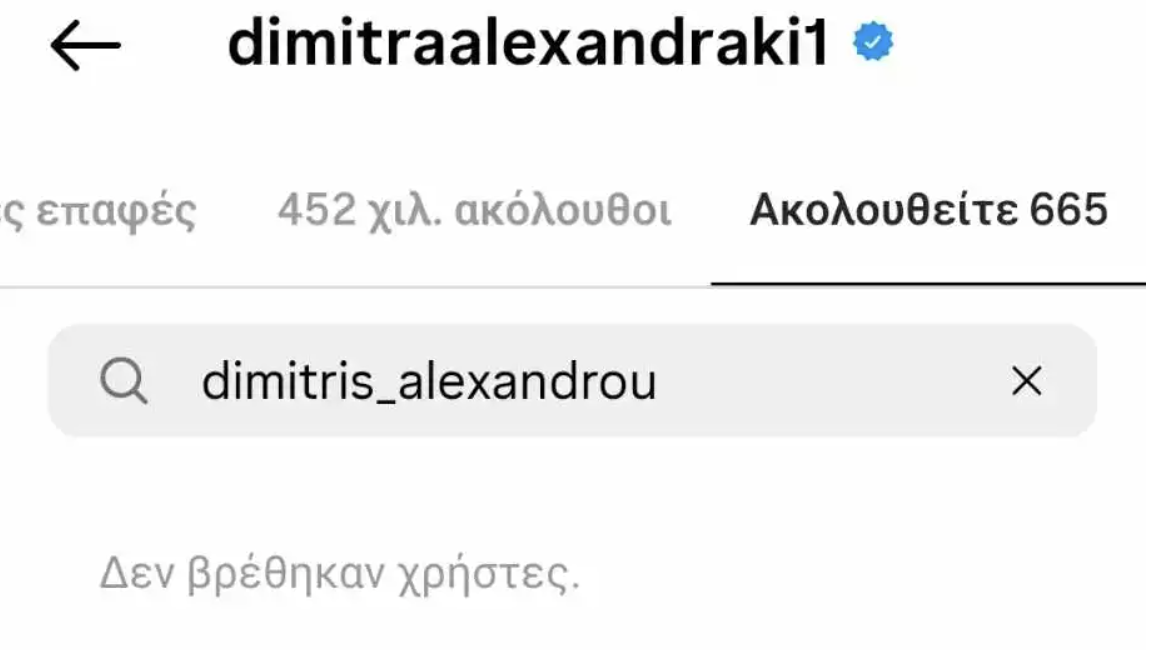 Στιγμιότυπο οθόνης 2025 06 12, 1.45.45 μμ
